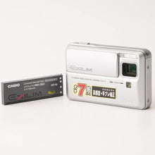 画像をギャラリービューアに読み込む, カシオ Casio EXILIM EX-V7 シルバー 7x 光学ズーム