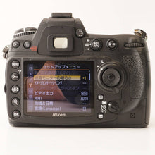 Load image into Gallery viewer, Nikon D300S / AF-S DX NIKKOR 18-200mm f/3.6-5.6 G II ED