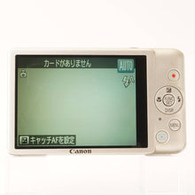 画像をギャラリービューアに読み込む, キヤノン Canon IXY 210F シルバー コンパクトデジタルカメラ