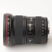 画像をギャラリービューアに読み込む, キヤノン Canon EF 16-35mm F2.8 L II USM