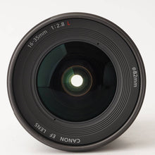 画像をギャラリービューアに読み込む, キヤノン Canon EF 16-35mm F2.8 L II USM