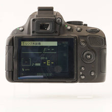 Load image into Gallery viewer, Nikon D5100 Body Digital SLR Camera