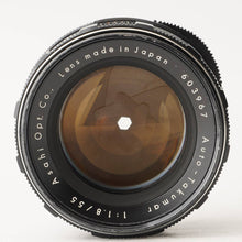 画像をギャラリービューアに読み込む, ペンタックス Pentax オートタクマー Auto Takumar 55mm F1.8 M42マウント