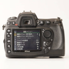 Load image into Gallery viewer, Nikon D300 / AF-S NIKKOR 24-120mm f/3.5-5.6G ED VR