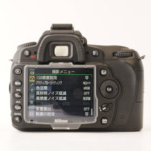 画像をギャラリービューアに読み込む, ニコン Nikon D90 ボディ 一眼レフ デジタルカメラ