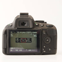 Load image into Gallery viewer, Nikon D5100 / AF-S DX NIKKOR 18-55mm F3.5-5.6 G VR