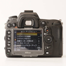 画像をギャラリービューアに読み込む, ニコン Nikon D7000 ボディ デジタル一眼レフカメラ