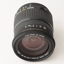画像をギャラリービューアに読み込む, シグマ Sigma ZOOM 18-50mm F2.8 EX DC D Nikon用 Fマウント