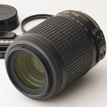画像をギャラリービューアに読み込む, ニコン Nikon AF-S DX NIKKOR 55-200mm F4-5.6 G ED VR
