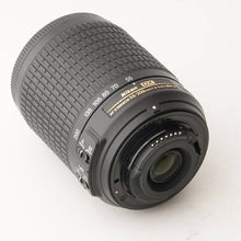 画像をギャラリービューアに読み込む, ニコン Nikon AF-S DX NIKKOR 55-200mm F4-5.6 G ED VR
