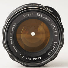 画像をギャラリービューアに読み込む, ペンタックス Pentax Asahi スーパータクマー Super Takumar 55mm F1.8 M42 マウント