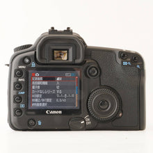 画像をギャラリービューアに読み込む, キヤノン Canon EOS 30D / LENS EF-S 17-85mm F4-5.6 IS USM