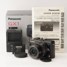 画像をギャラリービューアに読み込む, パナソニック Panasonic LUMIX DMC-GX1 / X VARIO 14-42mm f/3.5-5.6 ASPH