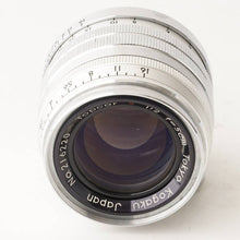 画像をギャラリービューアに読み込む, 東京光学 Tokyo Kogaku Topcor-S 50mm F2 ライカ L39 マウント