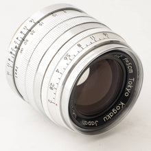 画像をギャラリービューアに読み込む, 東京光学 Tokyo Kogaku Topcor-S 50mm F2 ライカ L39 マウント