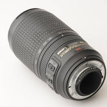 画像をギャラリービューアに読み込む, ニコン Nikon AF-S NIKKOR 70-300mm F4.5-5.6 ED G VR