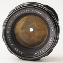 画像をギャラリービューアに読み込む, ペンタックス Pentax Asahi Super Takumar 55mm F1.8 前期