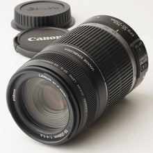 画像をギャラリービューアに読み込む, キヤノン Canon EF-S 55-250mm F4-5.6 IS