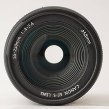 画像をギャラリービューアに読み込む, キヤノン Canon EF-S 55-250mm F4-5.6 IS