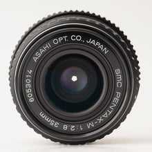 画像をギャラリービューアに読み込む, ペンタックス Pentax SMC PENTAX-M 35mm F2.8 Kマウント