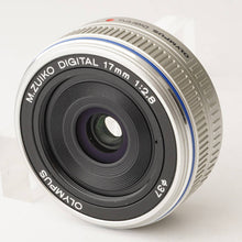 画像をギャラリービューアに読み込む, オリンパス Olympus PEN E-P3 シルバー / M.Zuiko Digital 17mm F2.8 ミラーレス