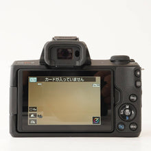 画像をギャラリービューアに読み込む, キヤノン Canon EOS Kiss M / EF-M 15-45mm F3.5-6.3 IS STM