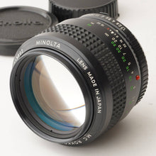 画像をギャラリービューアに読み込む, ミノルタ Minolta MC Rokkor 85mm F1.7 MDマウント