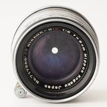 画像をギャラリービューアに読み込む, ニコン Nippon Kogaku NIKKOR H C 5cm 50mm F2 ライカL39マウント