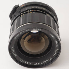 画像をギャラリービューアに読み込む, ペンタックス Pentax Asahi Super-Multi-Coated SMC TAKUMAR 6x7 75mm F4.5 67 6X7用