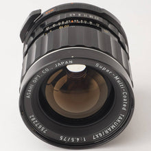 画像をギャラリービューアに読み込む, ペンタックス Pentax Asahi Super-Multi-Coated SMC TAKUMAR 6x7 75mm F4.5 67 6X7