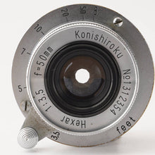 画像をギャラリービューアに読み込む, 小西六 Konishiroku Hexar 50mm F3.5 L39 ライカLマウント 沈胴