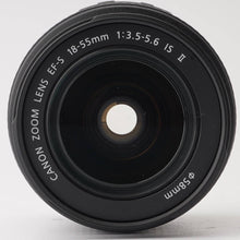 画像をギャラリービューアに読み込む, キヤノン Canon ZOOM EF-S 18-55mm F3.5-5.6 IS II