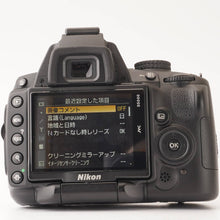 Load image into Gallery viewer, Nikon D5000 / AF-S DX NIKKOR 18-55mm f/3.5-5.6G VR