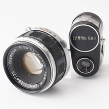 画像をギャラリービューアに読み込む, オリンパス Olympus PEN F / F.Zuiko Auto-S 38mm F1.8 / 露出計