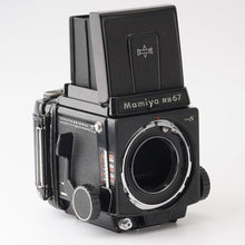 画像をギャラリービューアに読み込む, マミヤ Mamiya RB67 PRO S / MAMIYA SEKOR C 127mm F3.8
