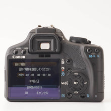 画像をギャラリービューアに読み込む, キヤノン Canon EOS Kiss X3 / EF S 18-55mm F3.5-5.6 IS