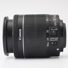 画像をギャラリービューアに読み込む, キヤノン Canon EF-S 18-55mm F3.5-5.6 IS STM