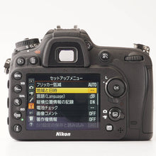 Load image into Gallery viewer, Nikon D7200