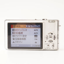 画像をギャラリービューアに読み込む, パナソニック Panasonic LUMIX DMC-FX8 / LEICA DC VARIO ELMARIT 5.8-17.4mm f/2.8-5.0 ASPH