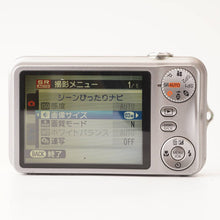 画像をギャラリービューアに読み込む, フジ Fujifilm FINEPIX JV100 / FUJINON 3X ZOOM 6.6-19.8mm F3.2-5.9