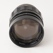 画像をギャラリービューアに読み込む, Sankyo Kohki KOMURA 100mm F1.8 M42マウント