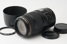 画像をギャラリービューアに読み込む, キヤノン Canon EF 75-300mm F4-5.6 IS USM
