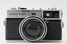 画像をギャラリービューアに読み込む, オリンパス Olympus 35 SP / G. Zuiko 42mm F1.7