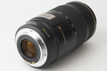 画像をギャラリービューアに読み込む, キヤノン Canon EF 75-300mm F4-5.6 IS USM