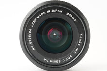 画像をギャラリービューアに読み込む, ケンコー Kenko MC Soft 35mm F4 ニコン Nikon Fマウント