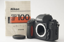 画像をギャラリービューアに読み込む, ニコン Nikon F100 ボディ