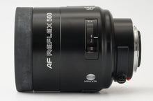 画像をギャラリービューアに読み込む, ミノルタ Minolta AF Reflex 500mm F8 ミラーレンズ ソニーAマウント