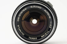 画像をギャラリービューアに読み込む, オリンパス Olympus OM-SYSTEM ZUIKO AUTO-W 21mm F3.5
