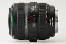 画像をギャラリービューアに読み込む, キヤノン Canon EF 70-300mm F4-5.6 DO IS USM
