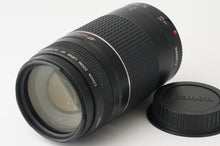画像をギャラリービューアに読み込む, キヤノン Canon EF 75-300mm F4-5.6 USM